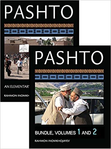 Pashto: An Elementary Textbook, Bundle, Volumes 1 and 2 (Pashto Edition) (Pashto) Bilingual Edition