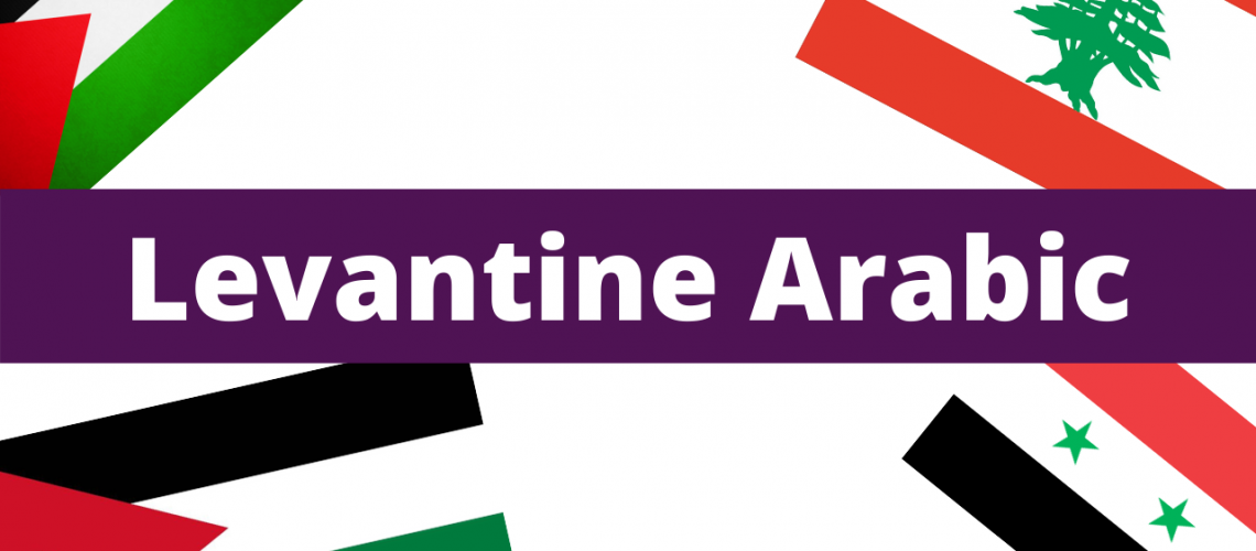 Levantine Arabic