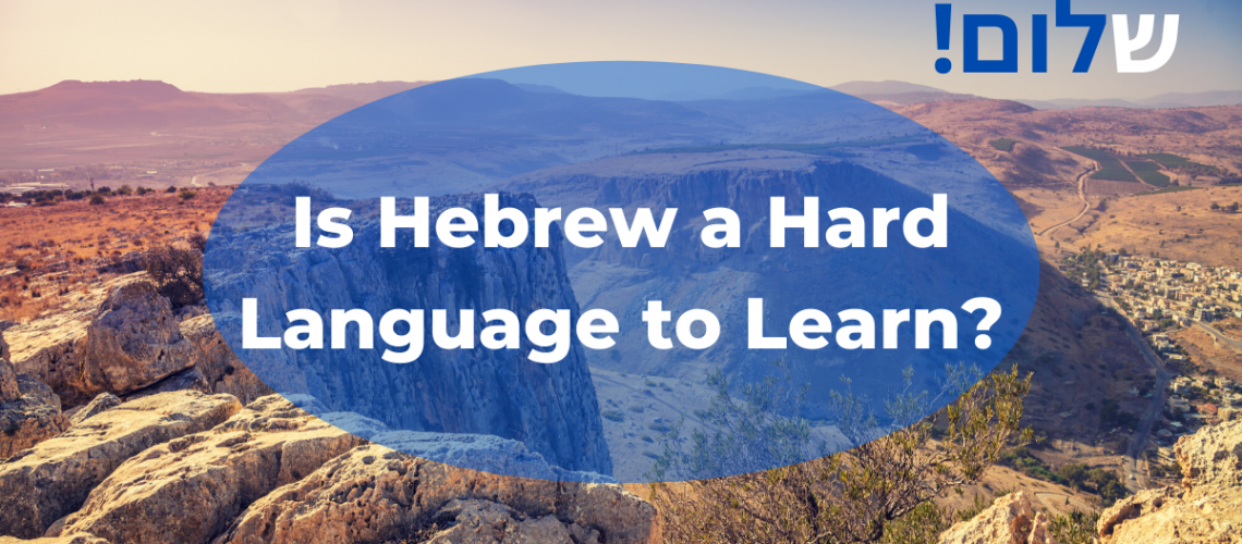 is hebrew a hard language to learn